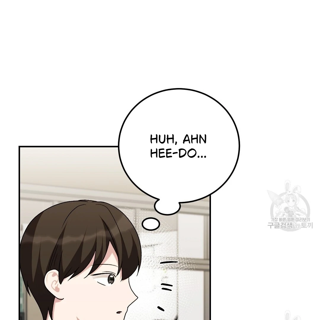 Jjogari Chapter 3 page 23 - 