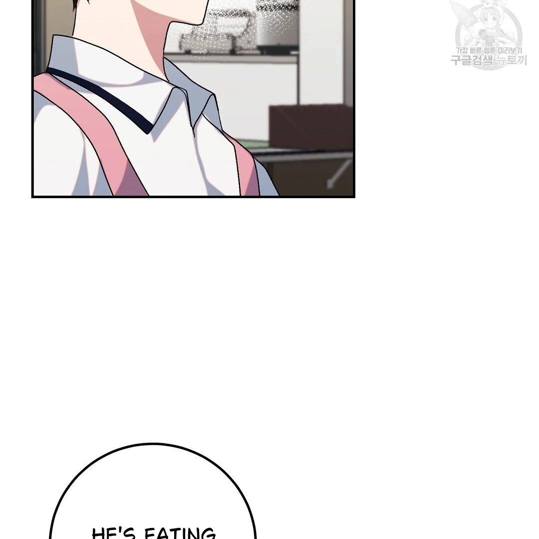 Jjogari Chapter 3 page 24 - 