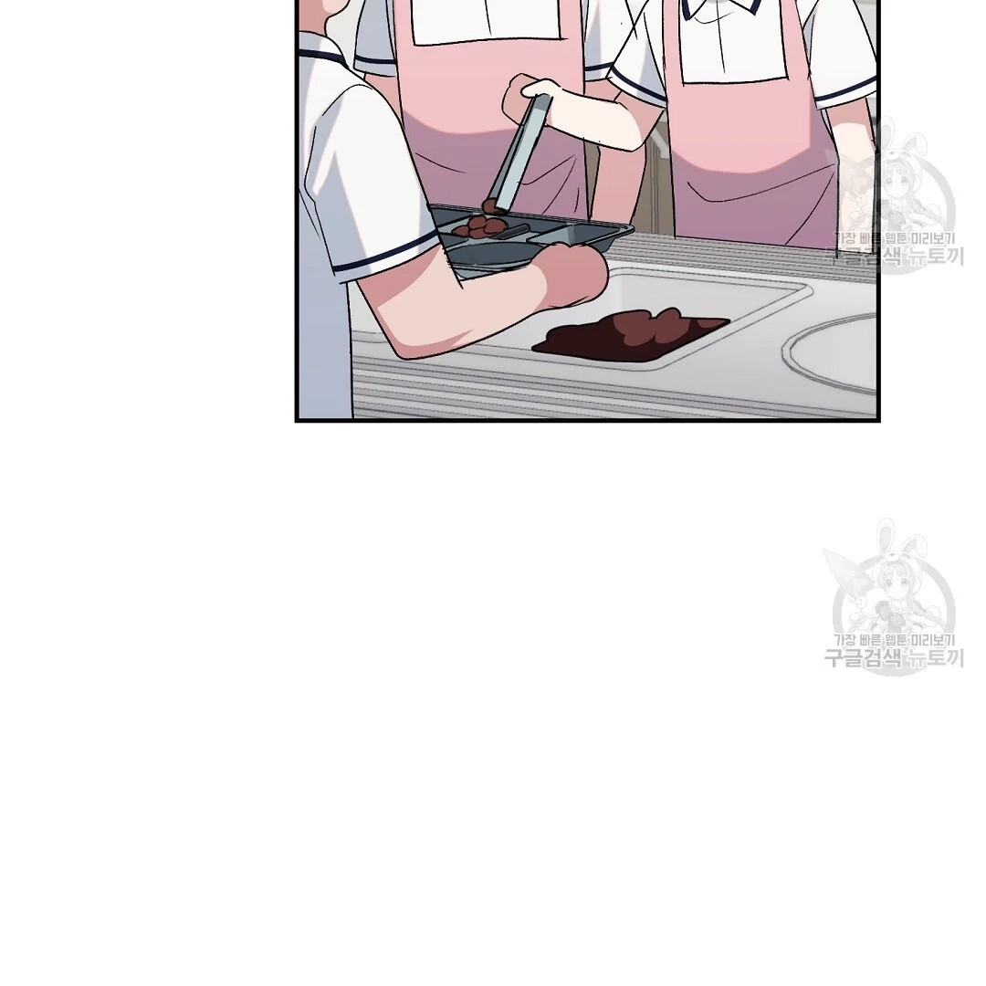 Jjogari Chapter 3 page 29 - 