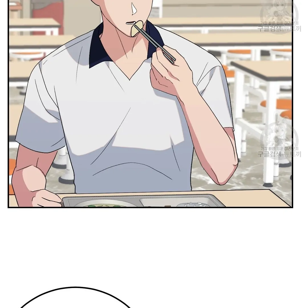 Jjogari Chapter 3 page 41 - 