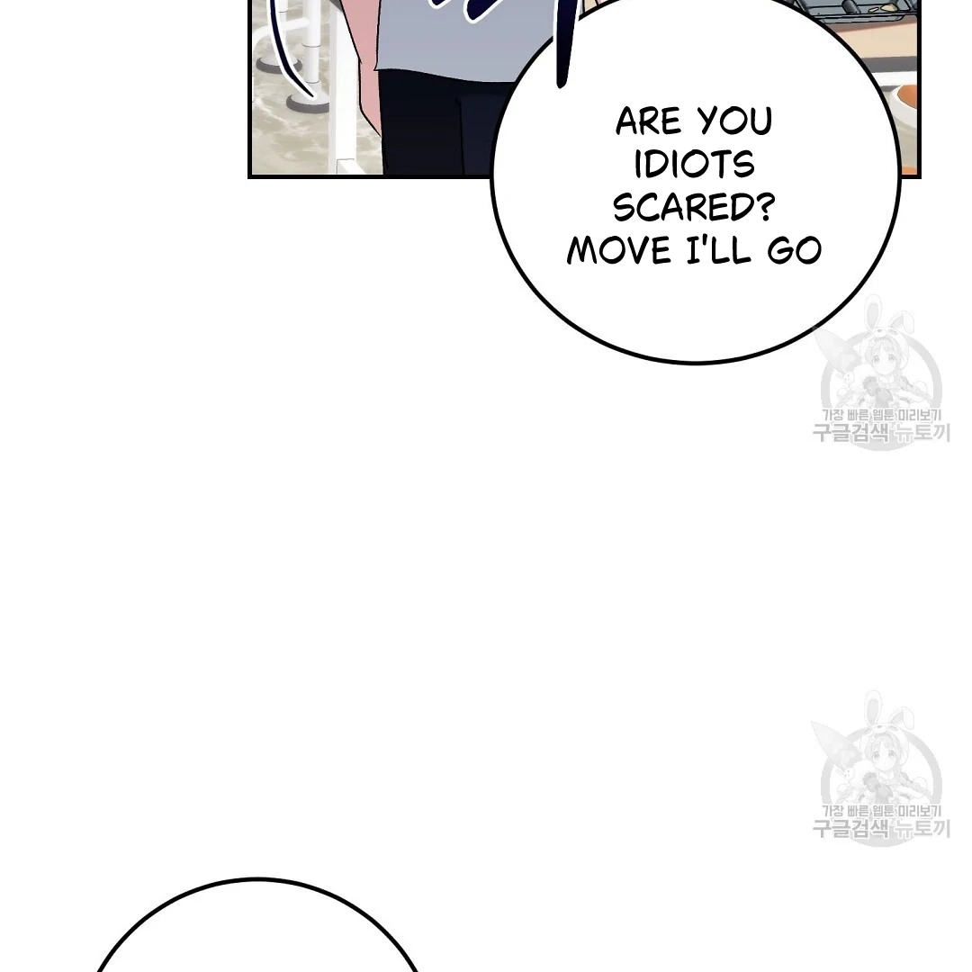 Jjogari Chapter 3 page 46 - 
