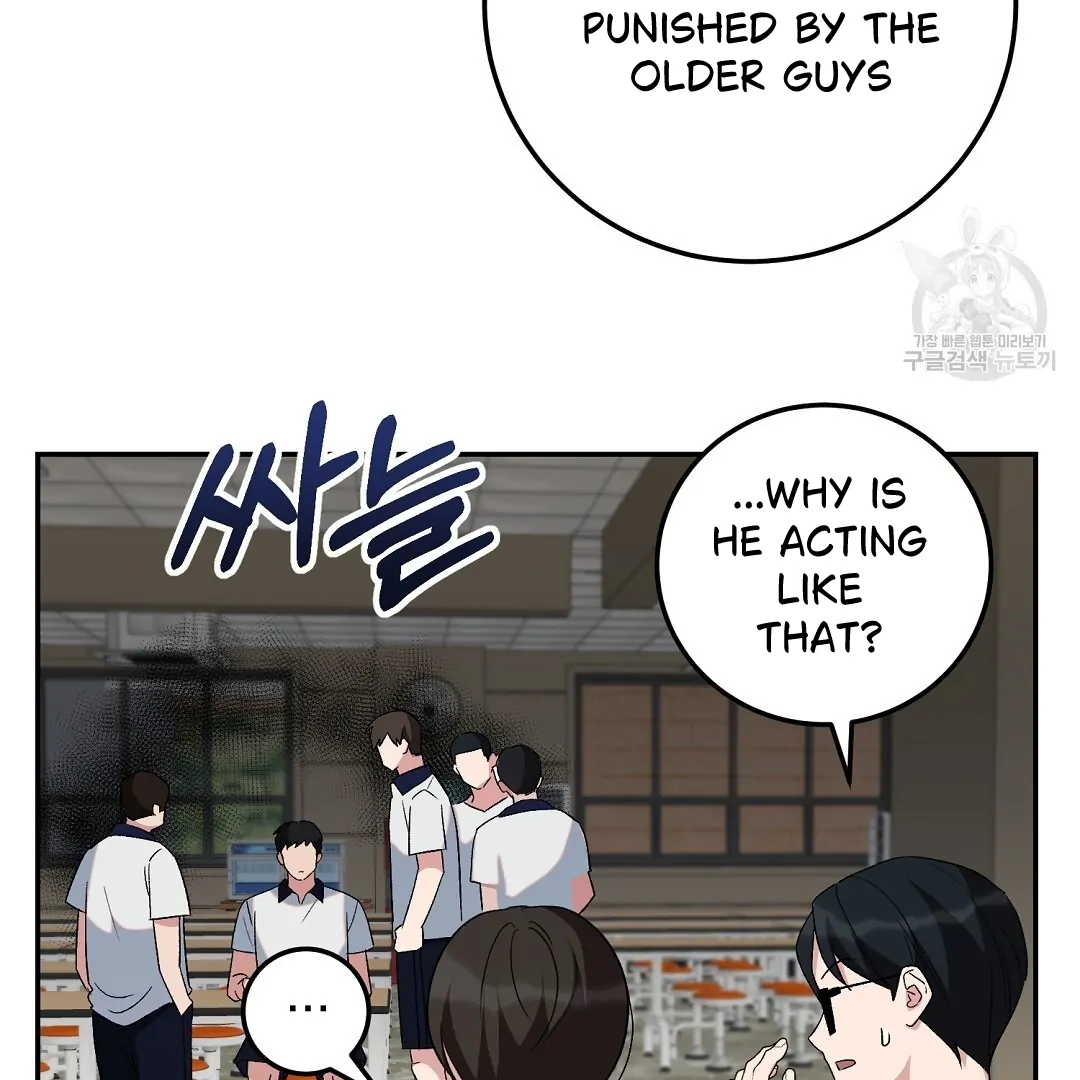 Jjogari Chapter 3 page 53 - 