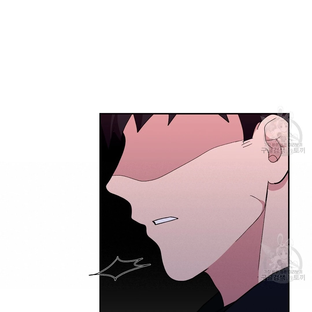 Jjogari Chapter 3 page 58 - 