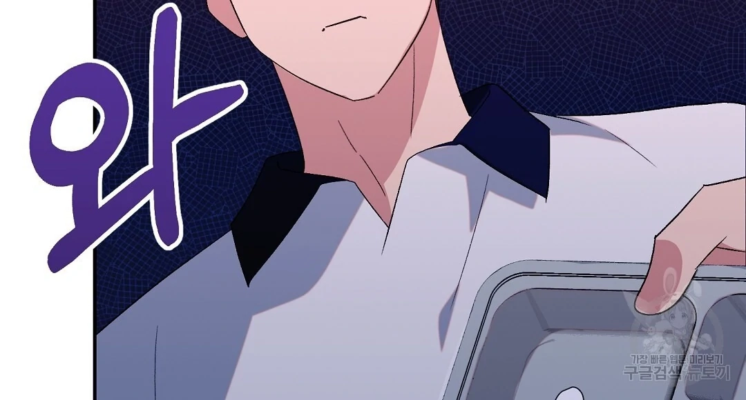 Jjogari Chapter 3 page 64 - 