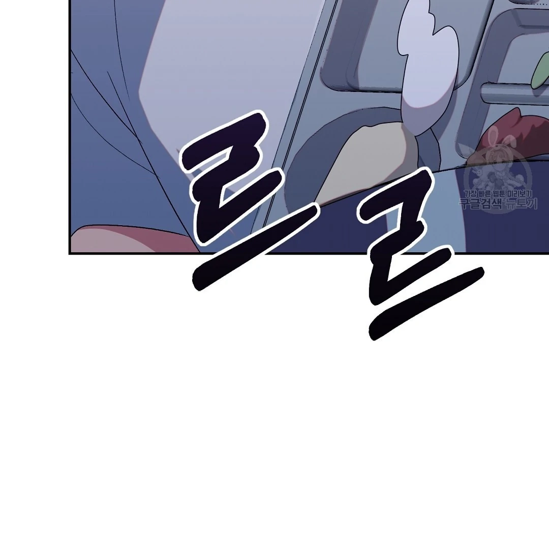Jjogari Chapter 3 page 65 - 