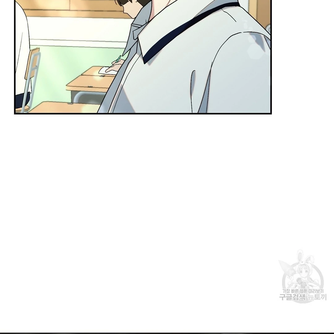 Jjogari Chapter 3 page 74 - 