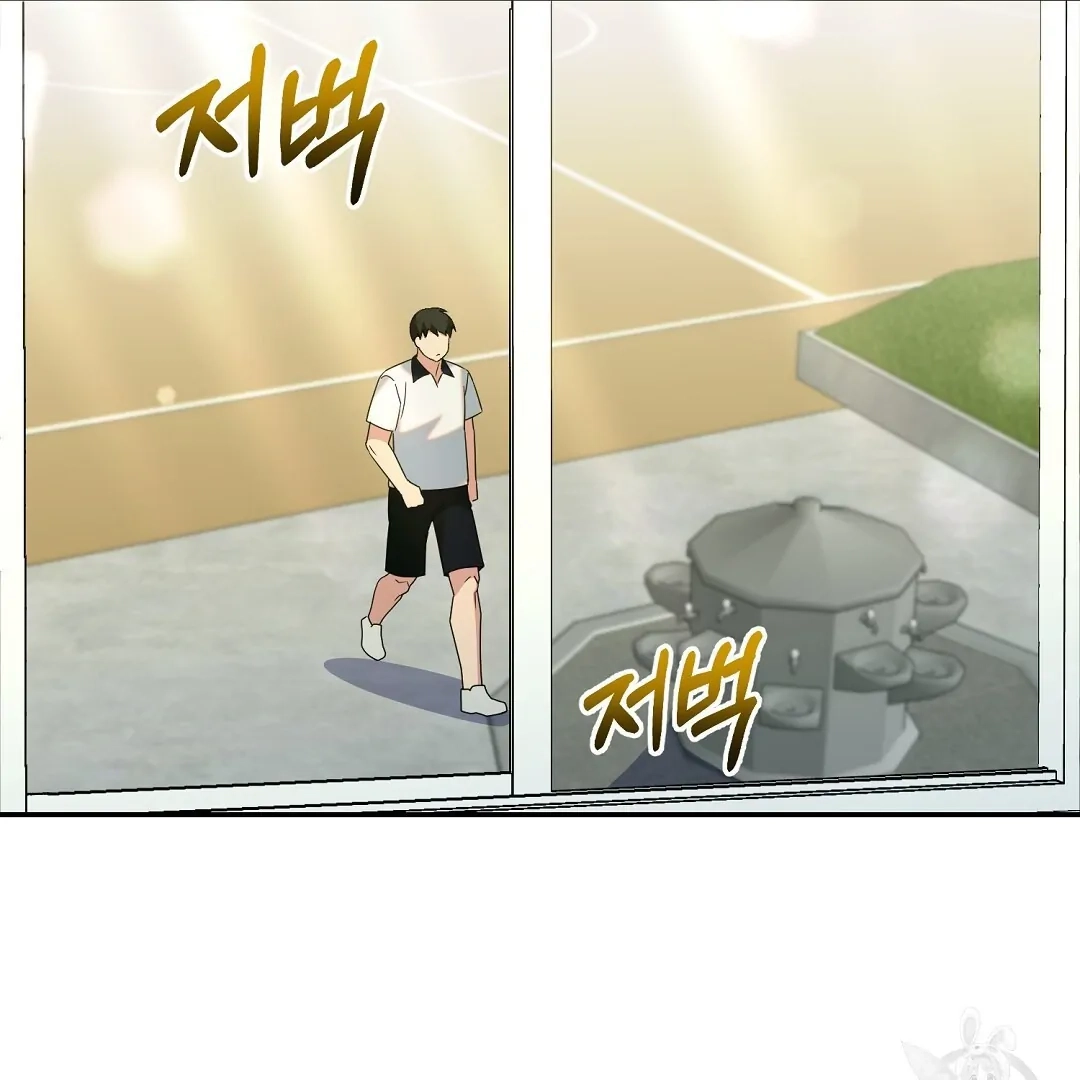 Jjogari Chapter 3 page 75 - 