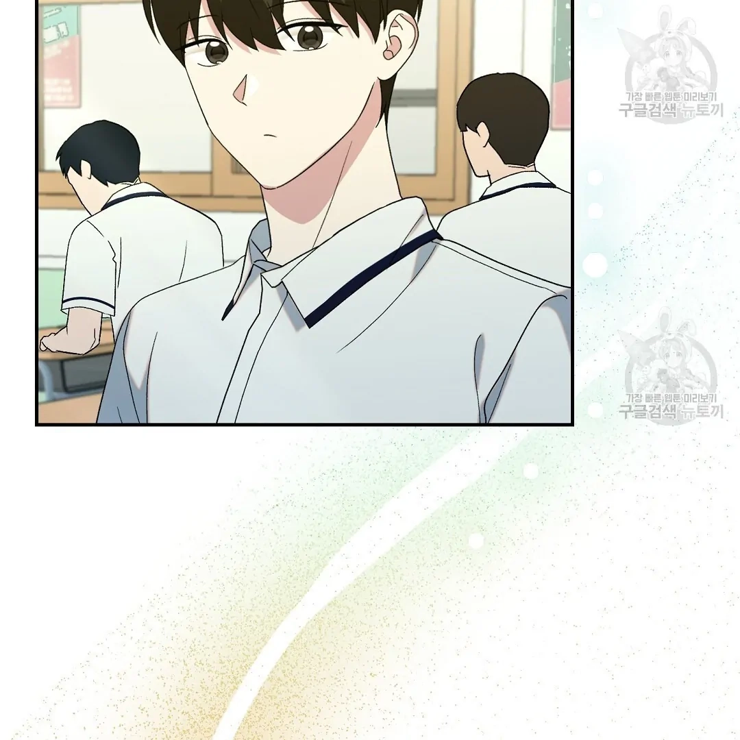 Jjogari Chapter 3 page 82 - 