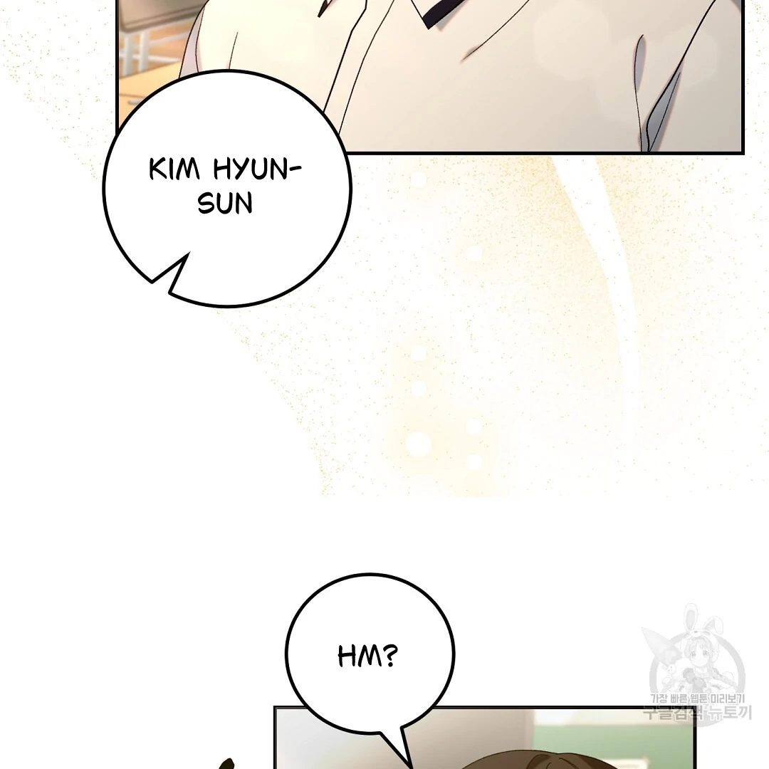 Jjogari Chapter 3 page 84 - 