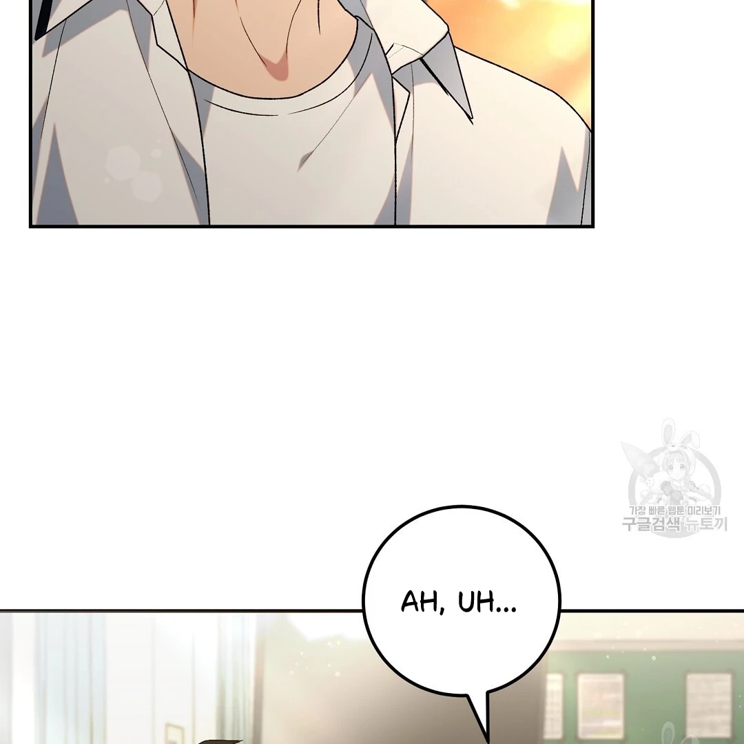 Jjogari Chapter 3 page 87 - 