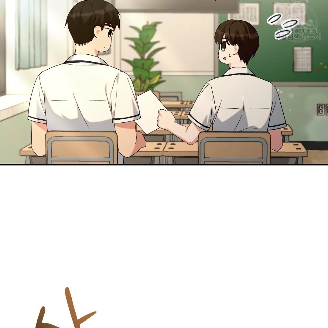 Jjogari Chapter 3 page 88 - 