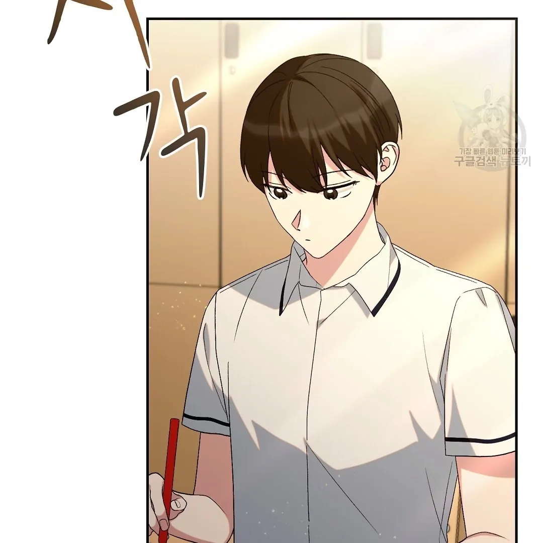 Jjogari Chapter 3 page 89 - 