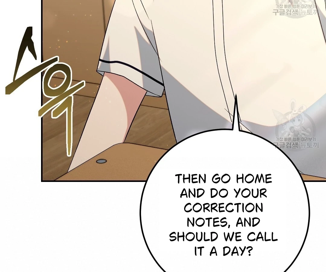Jjogari Chapter 3 page 96 - 