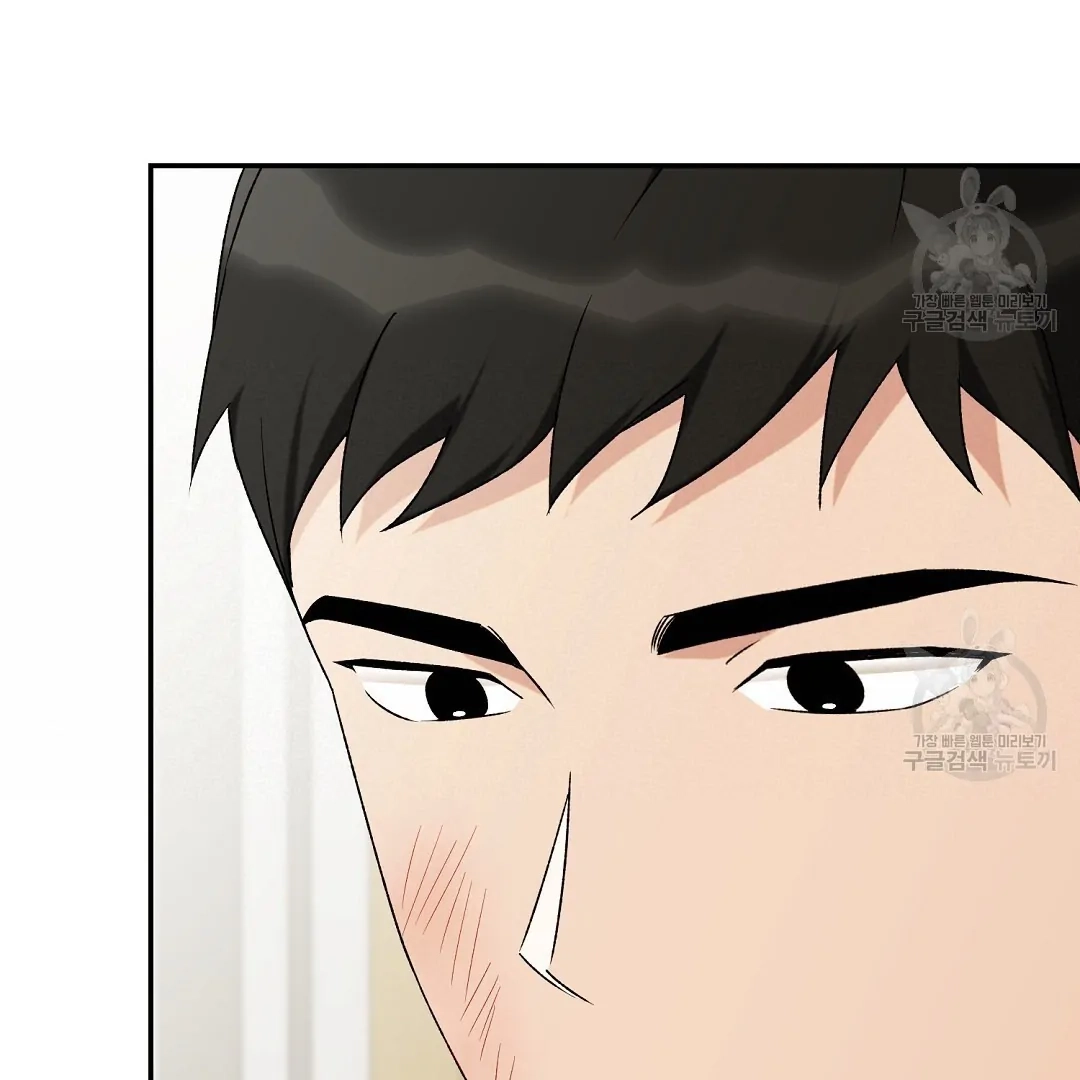 Jjogari Chapter 4 page 103 - 