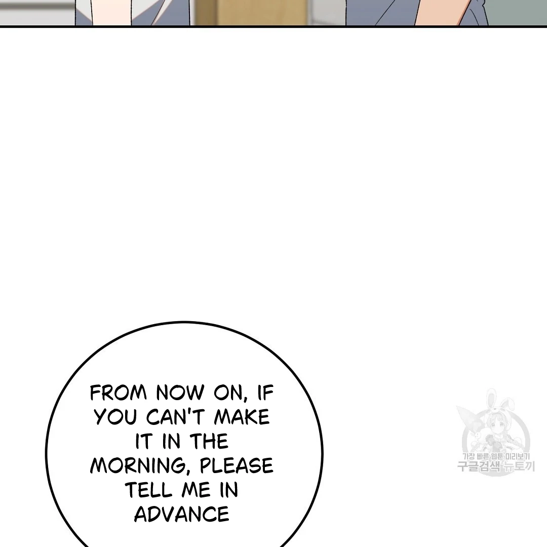 Jjogari Chapter 4 page 108 - 