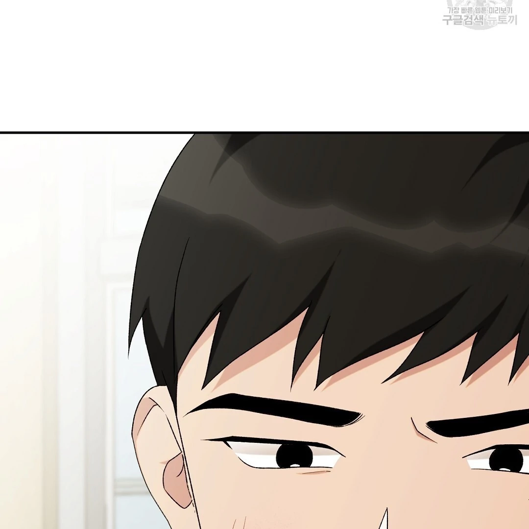 Jjogari Chapter 4 page 112 - 