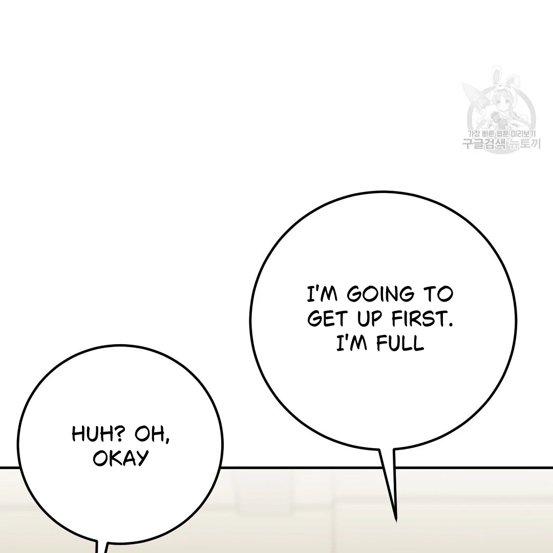 Jjogari Chapter 4 page 13 - 