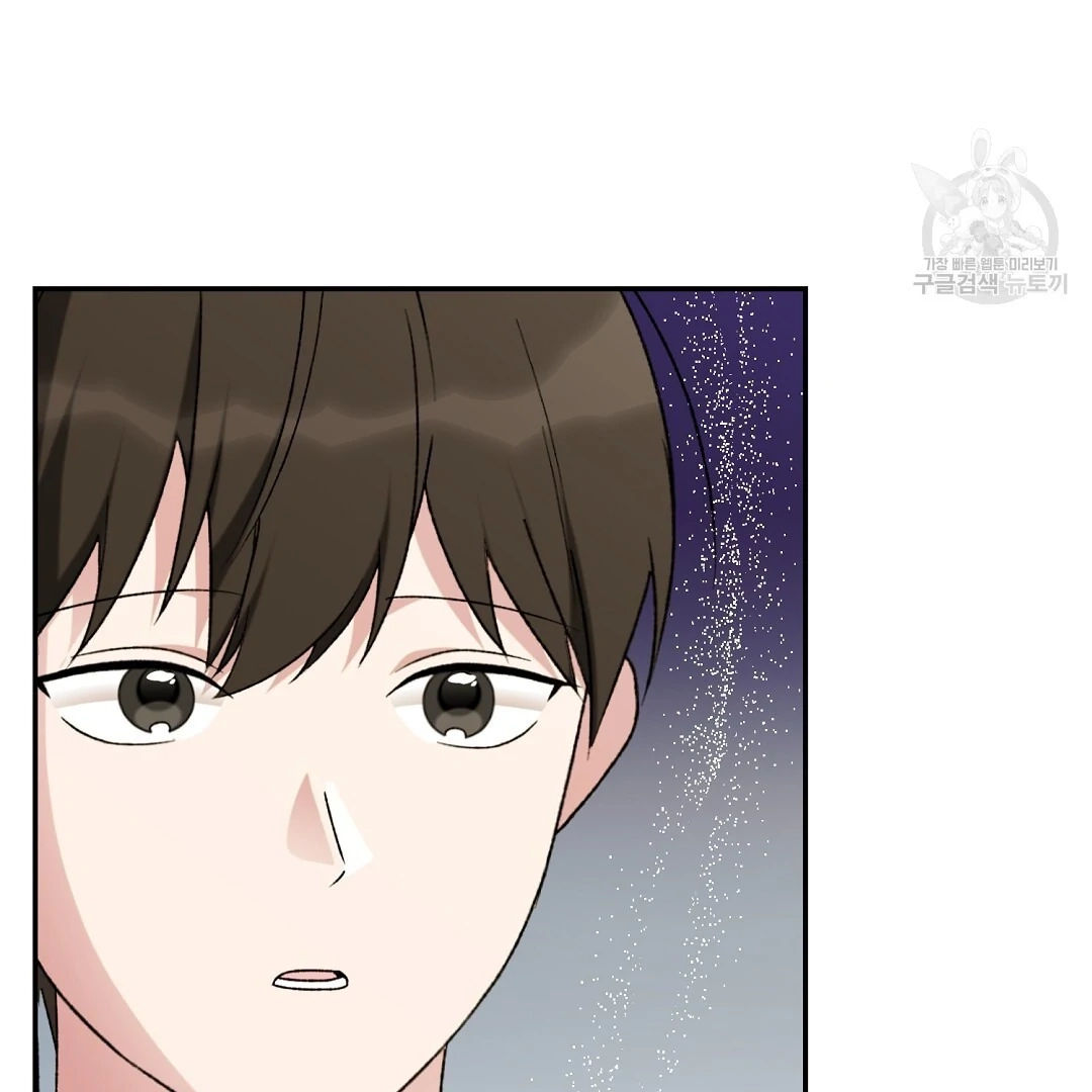 Jjogari Chapter 4 page 129 - 