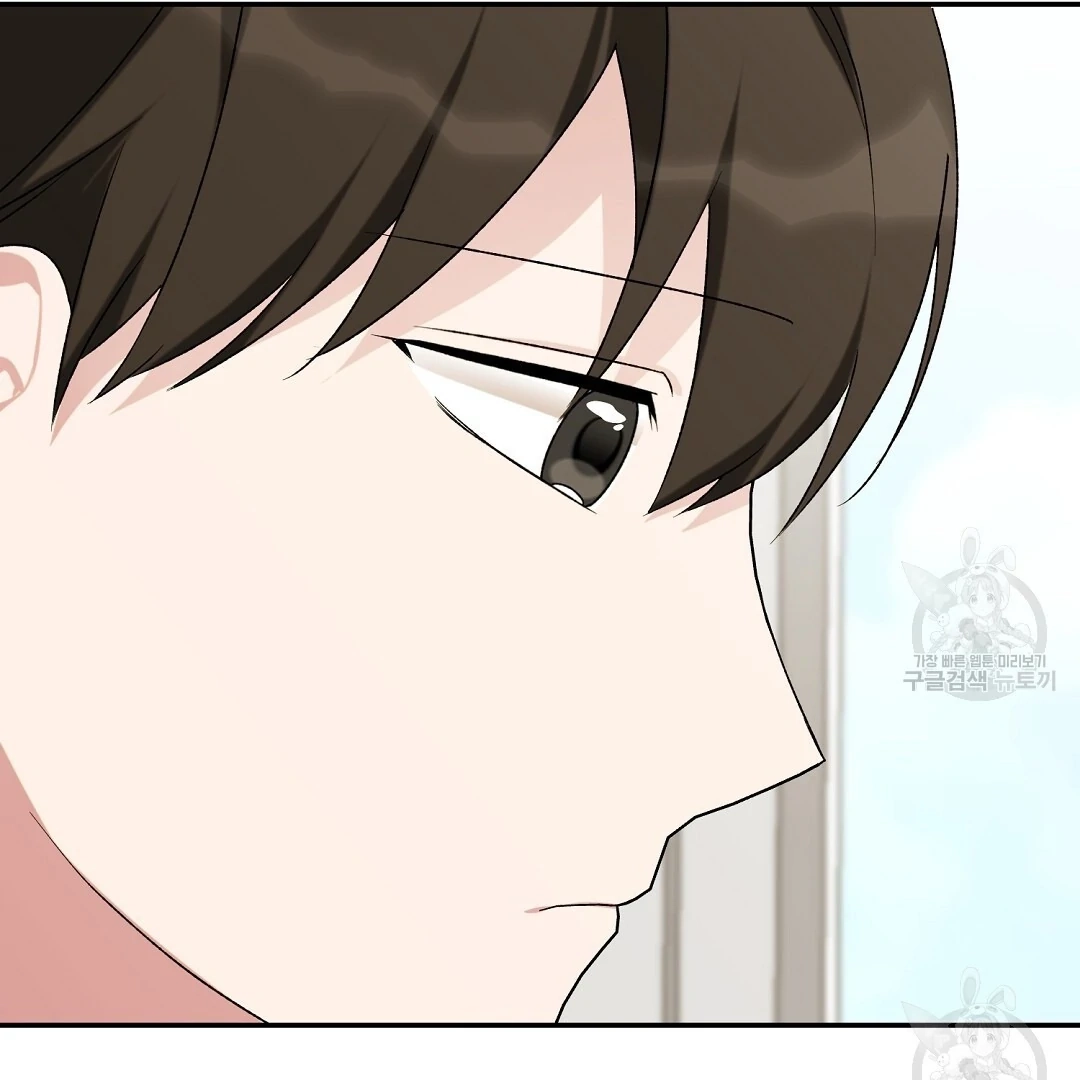 Jjogari Chapter 4 page 131 - 