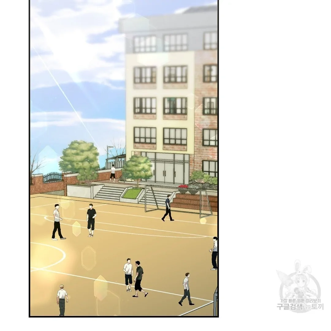 Jjogari Chapter 4 page 22 - 