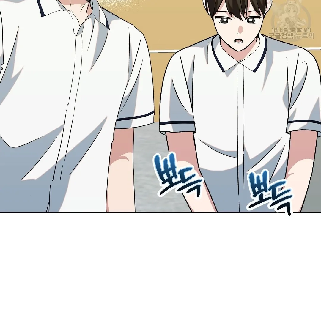 Jjogari Chapter 4 page 26 - 