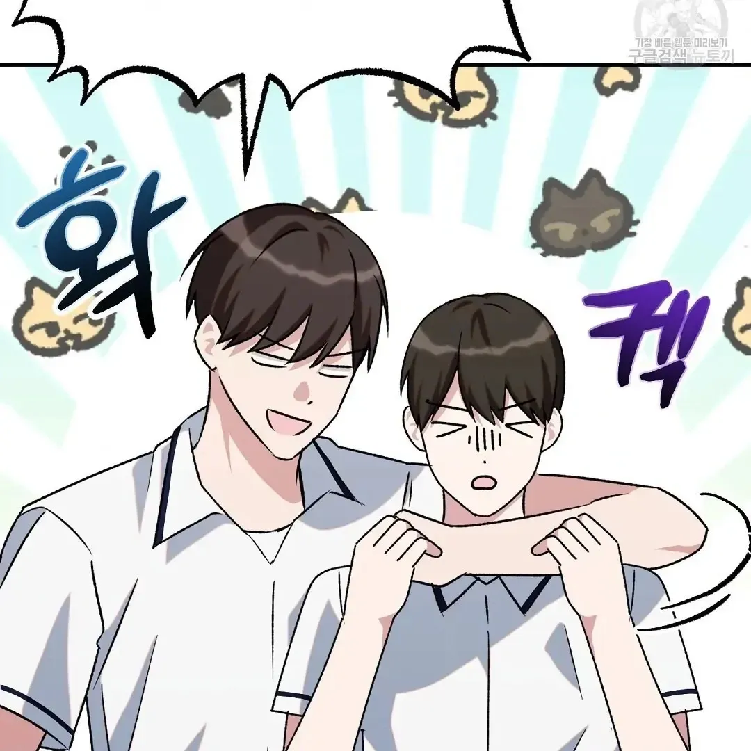 Jjogari Chapter 4 page 30 - 