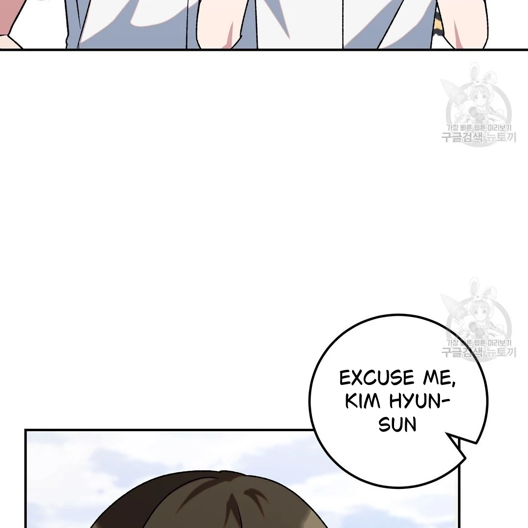 Jjogari Chapter 4 page 31 - 