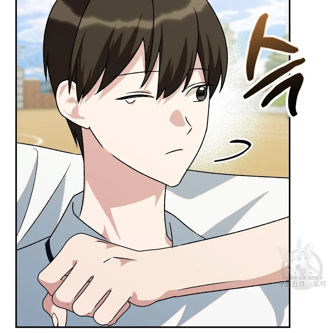 Jjogari Chapter 4 page 32 - 