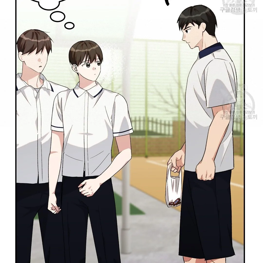 Jjogari Chapter 4 page 34 - 