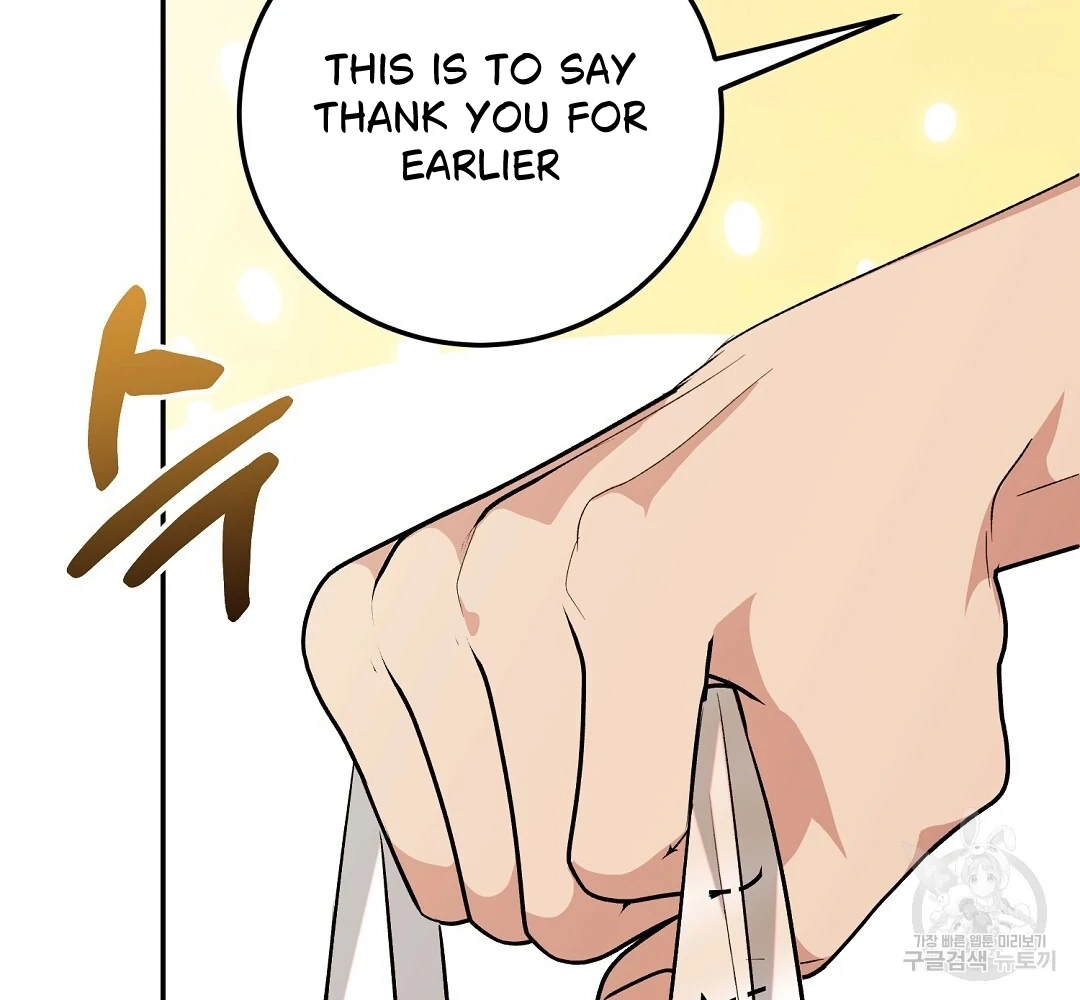 Jjogari Chapter 4 page 36 - 
