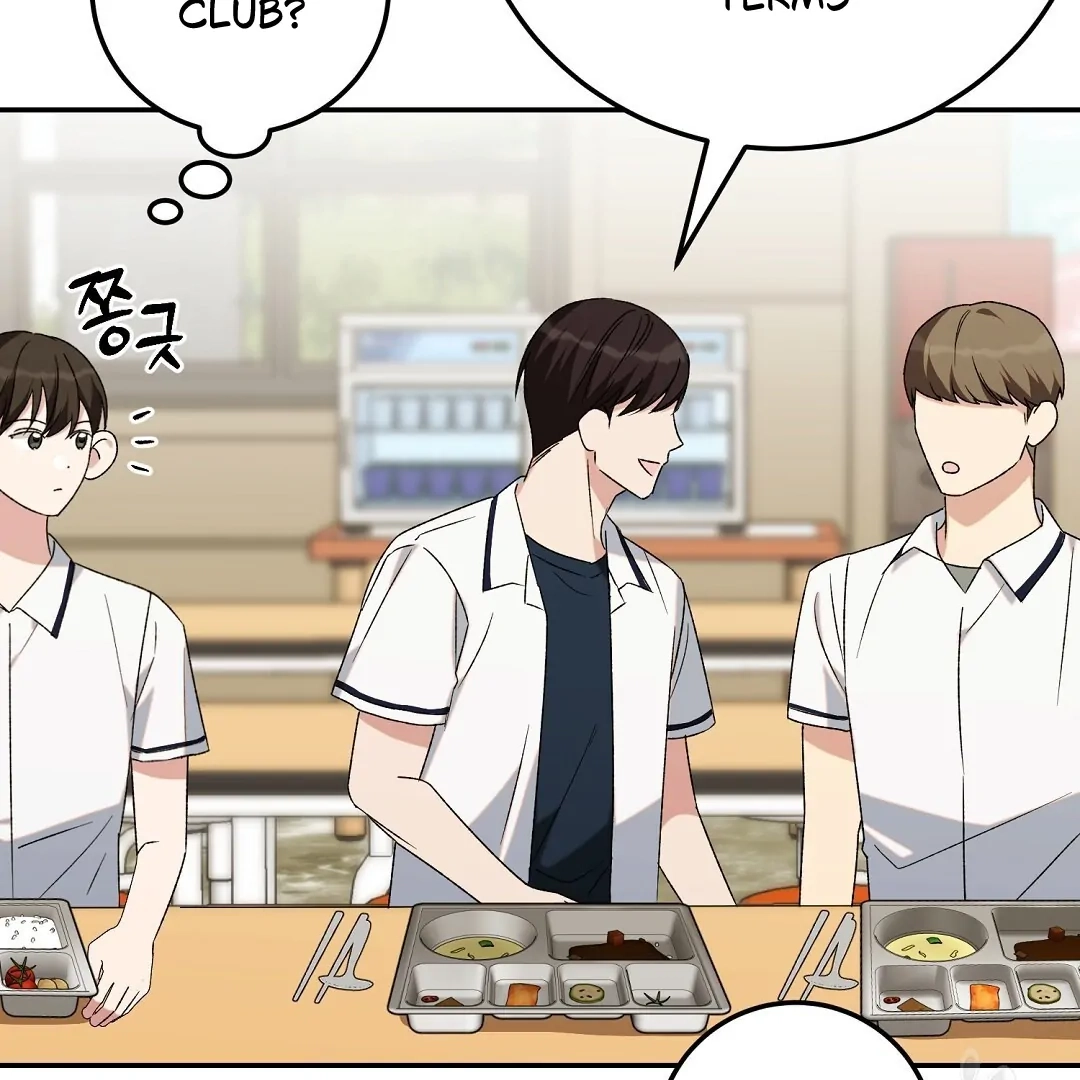 Jjogari Chapter 4 page 5 - 