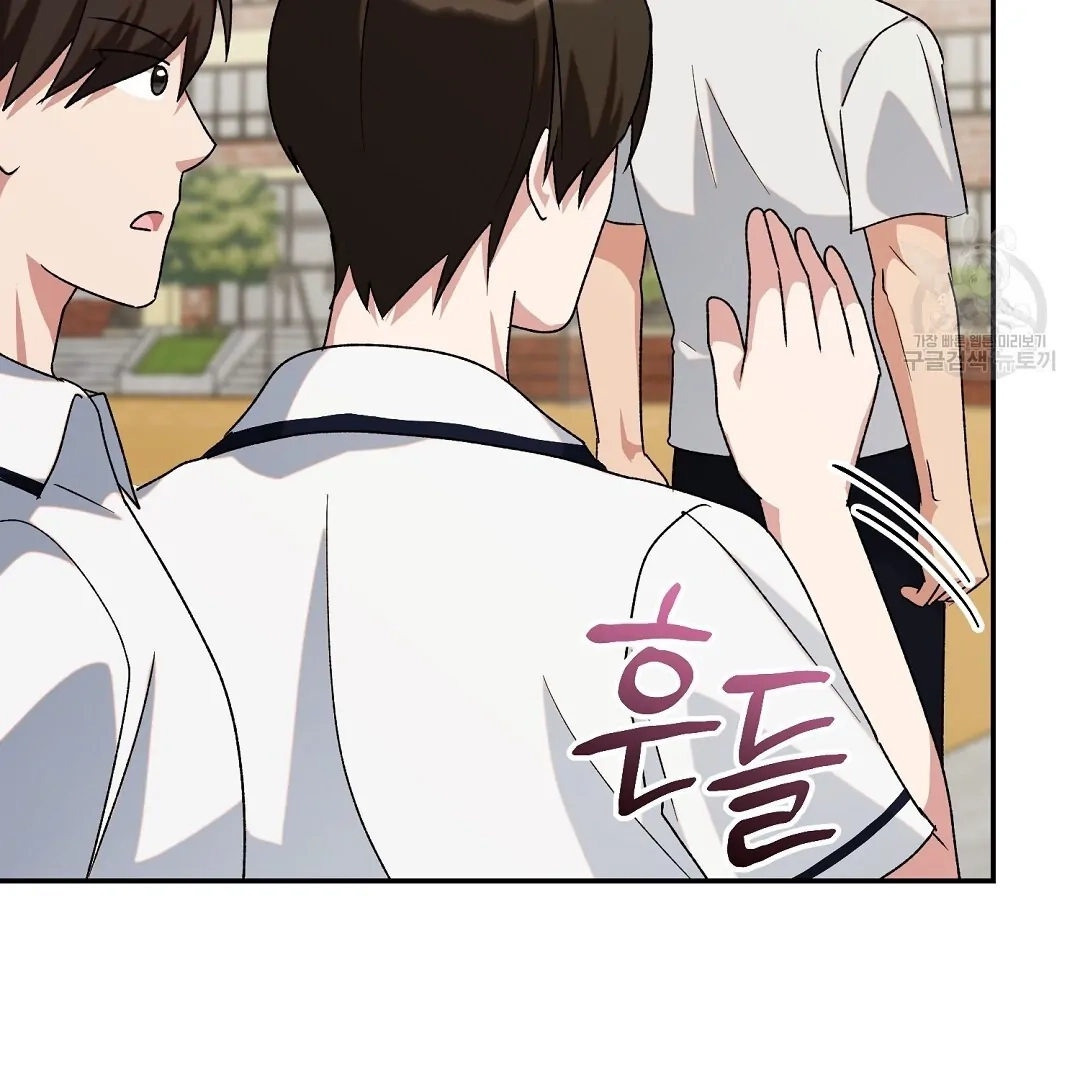 Jjogari Chapter 4 page 41 - 
