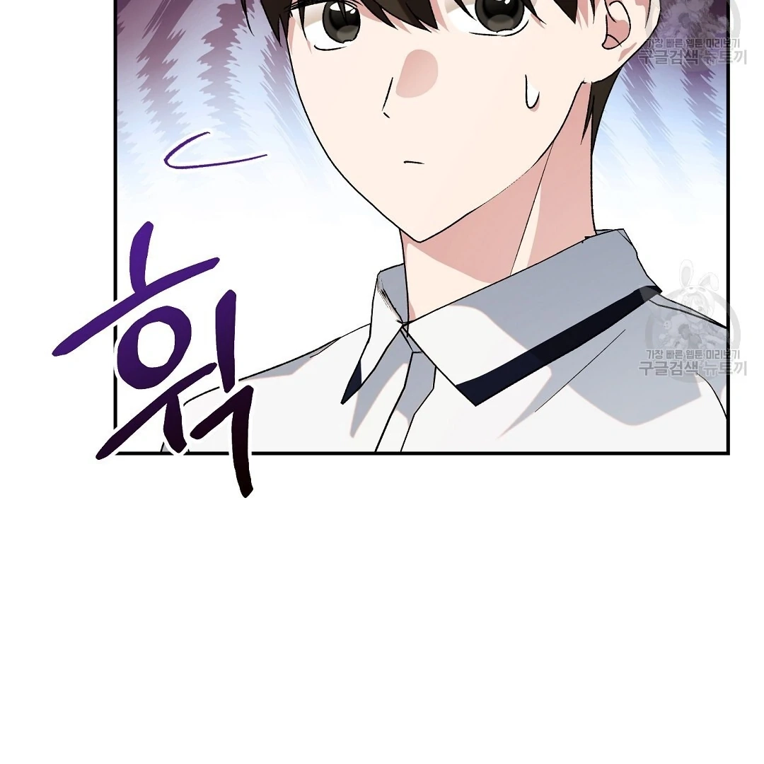Jjogari Chapter 4 page 48 - 