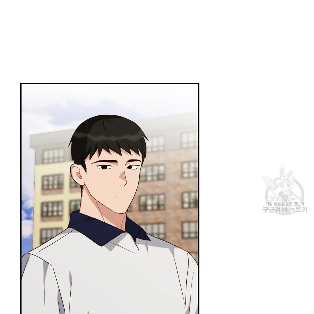 Jjogari Chapter 4 page 49 - 
