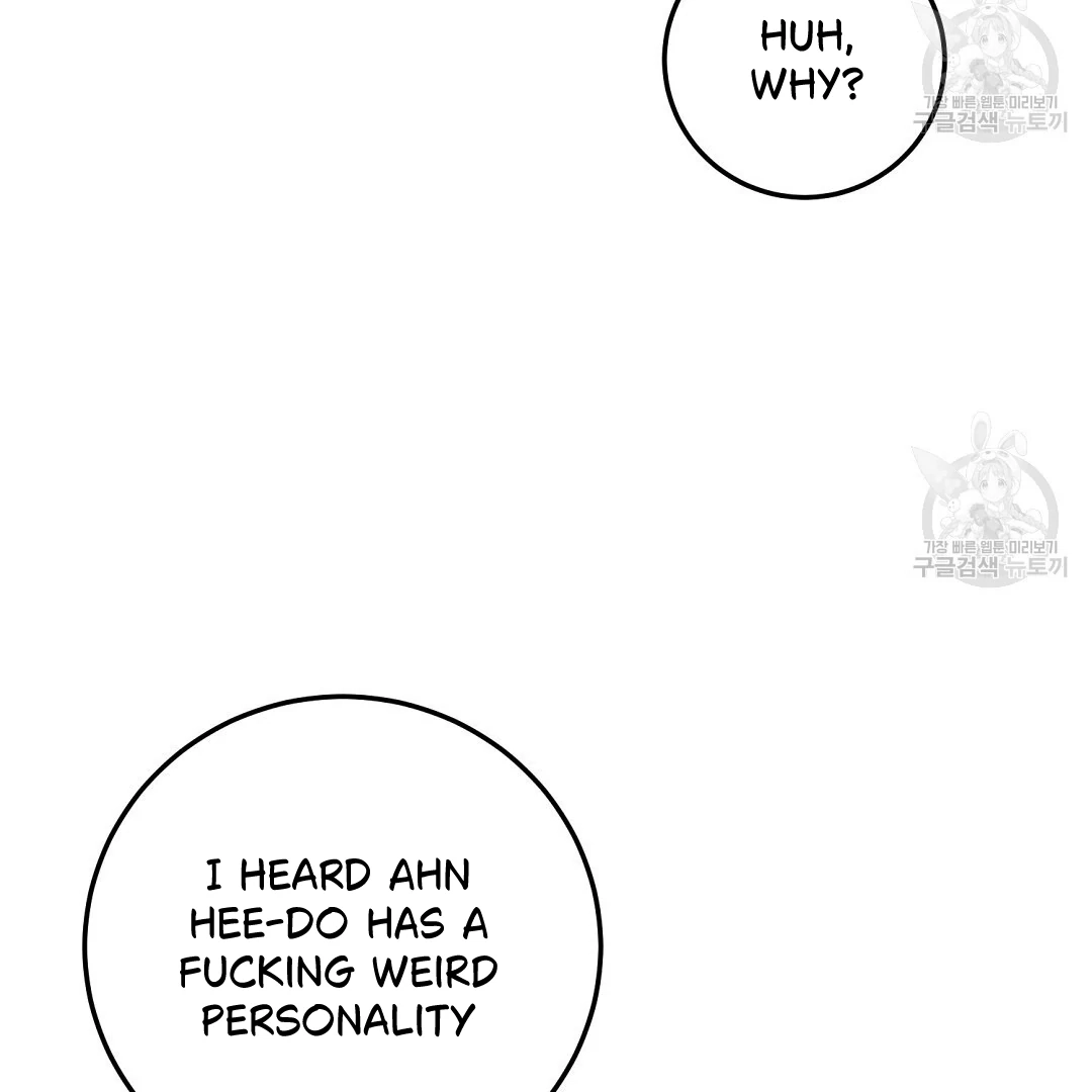 Jjogari Chapter 4 page 6 - 
