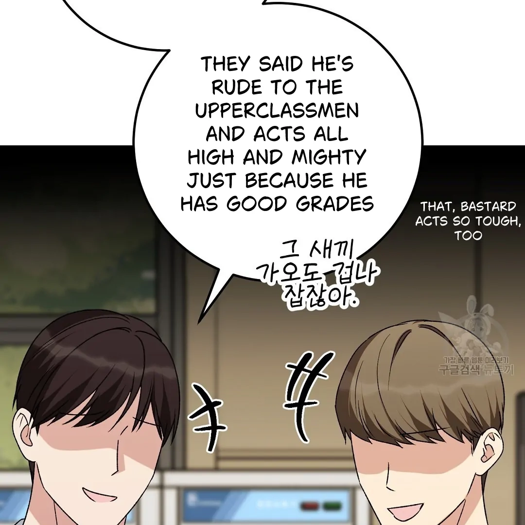 Jjogari Chapter 4 page 7 - 