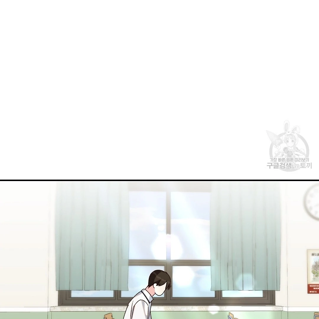 Jjogari Chapter 4 page 61 - 