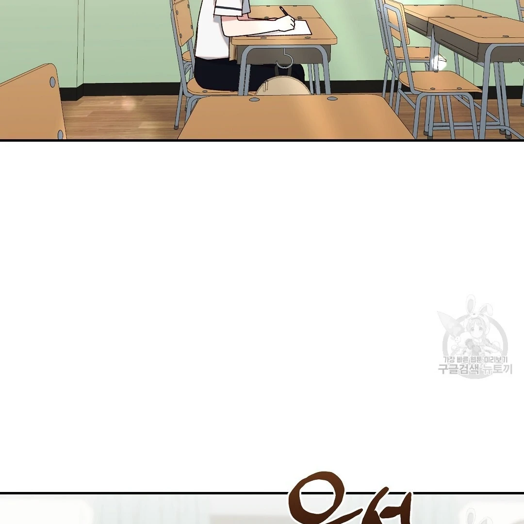 Jjogari Chapter 4 page 62 - 