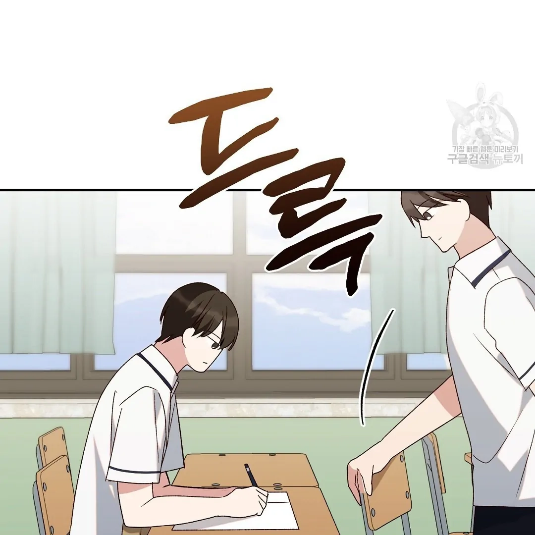 Jjogari Chapter 4 page 64 - 