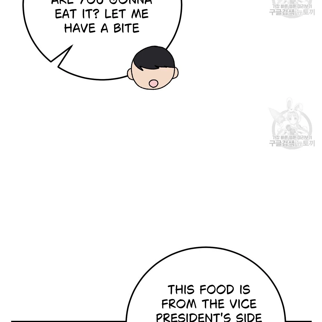 Jjogari Chapter 4 page 71 - 