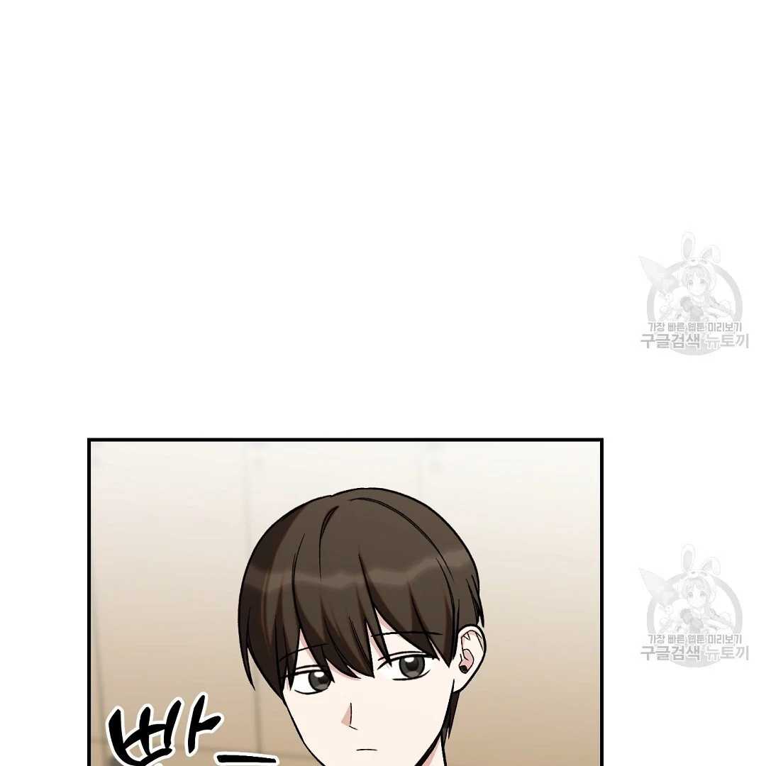 Jjogari Chapter 4 page 88 - 
