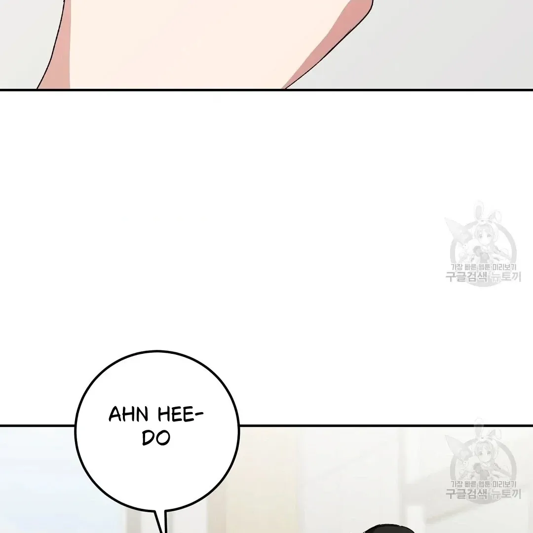 Jjogari Chapter 4 page 100 - 
