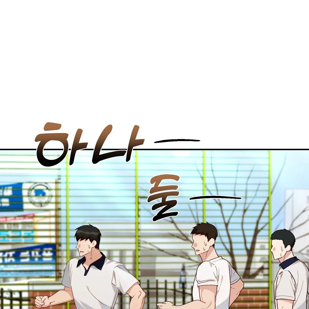 Jjogari Chapter 5 page 2 - 