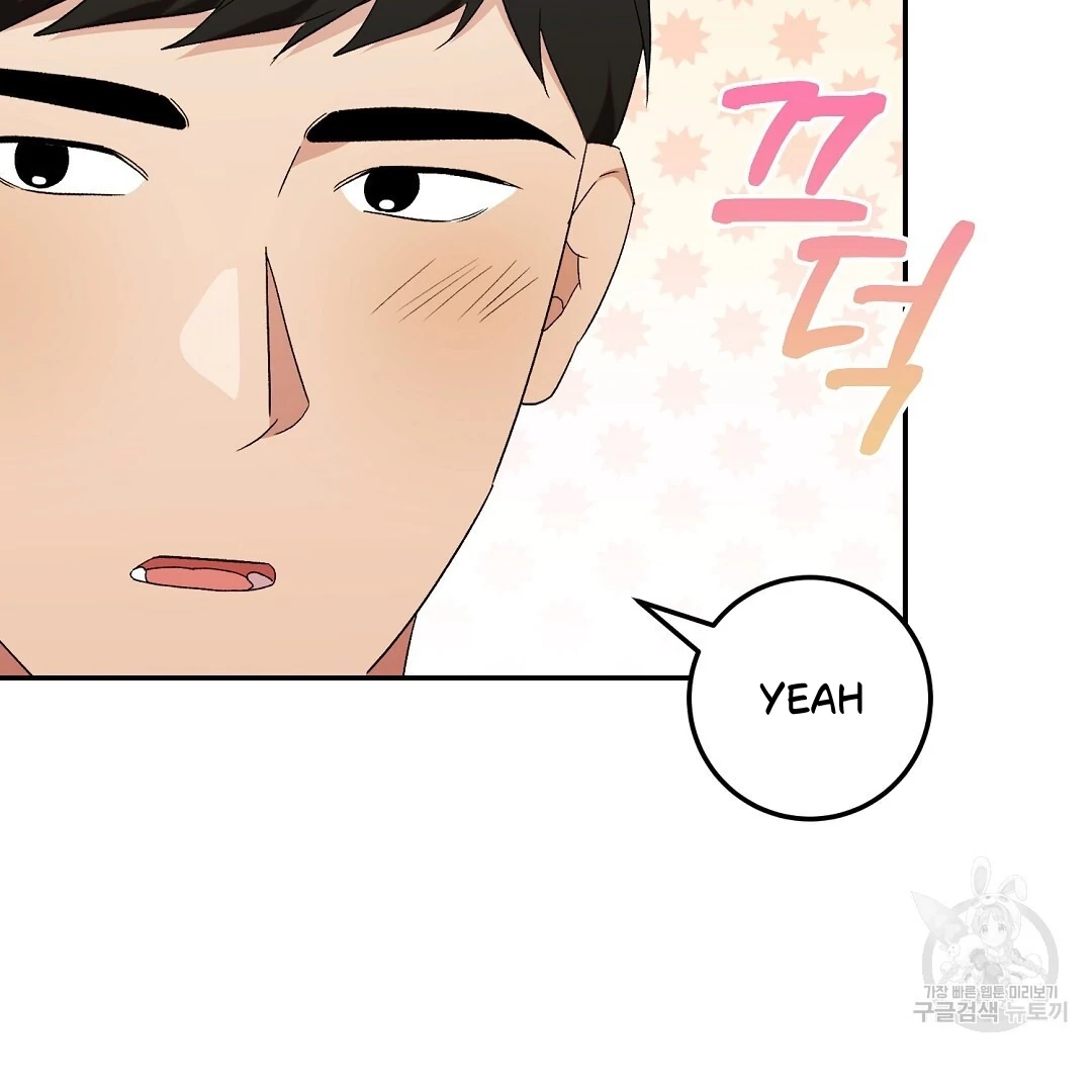 Jjogari Chapter 5 page 104 - 