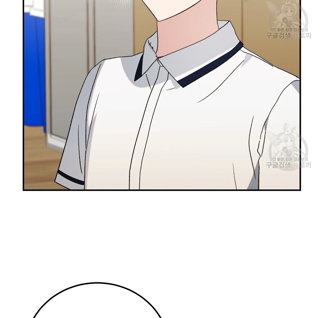 Jjogari Chapter 5 page 106 - 
