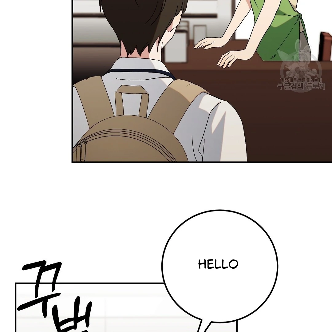 Jjogari Chapter 5 page 113 - 