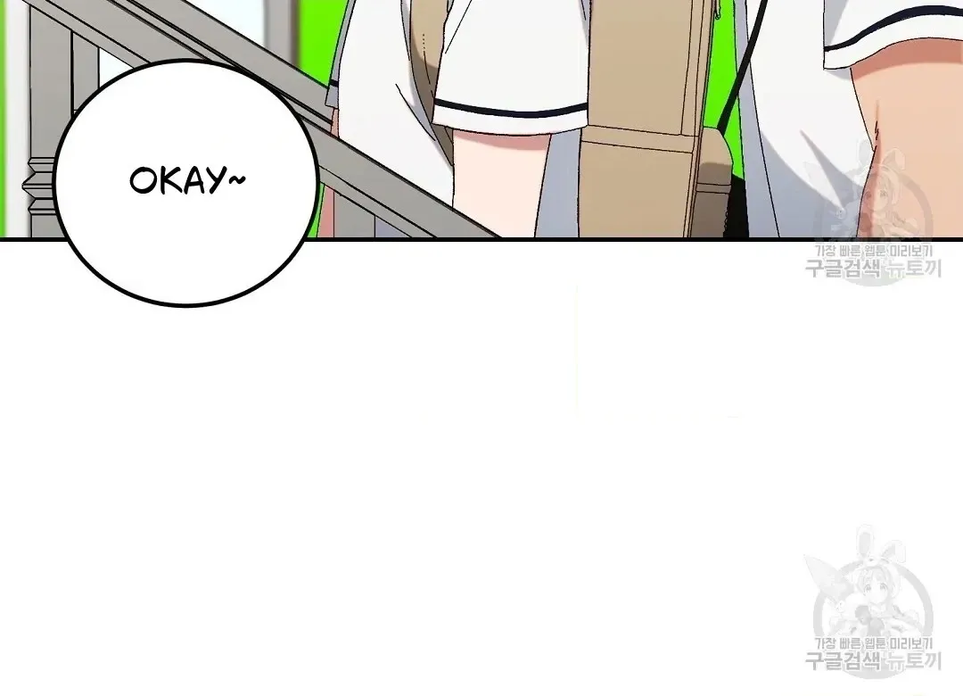Jjogari Chapter 5 page 120 - 