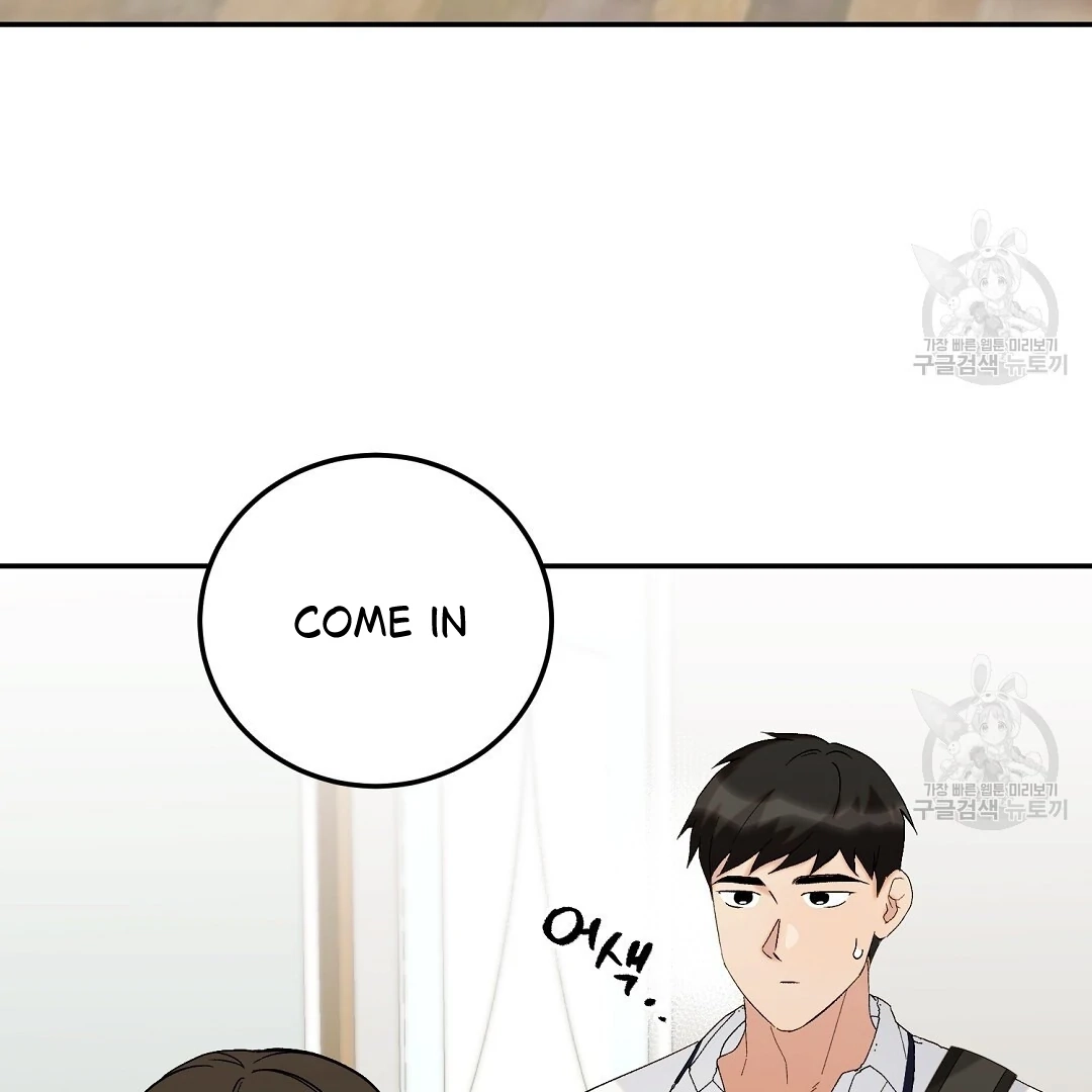 Jjogari Chapter 5 page 123 - 