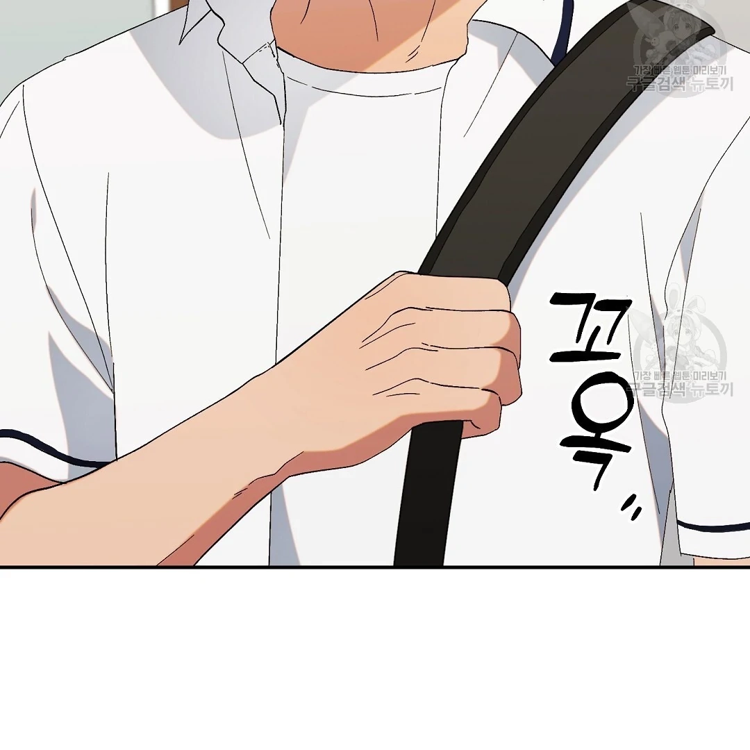 Jjogari Chapter 5 page 126 - 