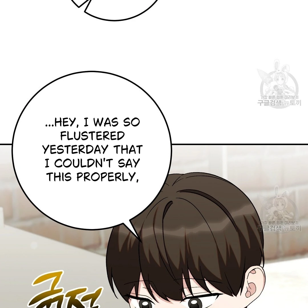 Jjogari Chapter 5 page 23 - 